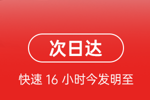 无锡机场货运航空货运 航空货运